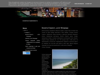 vnedvigimosti
http://vnedvigimosti.blogspot.com/