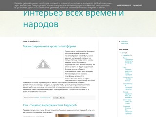 interer-piarkin
http://interer-piarkin.blogspot.com/