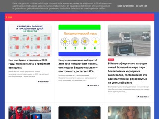 Новости vaninonews.ru - неофициальный сайт Ванино
http://vaninonews.ru