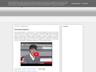 Кінець змін
http://kinzmin.blogspot.com/