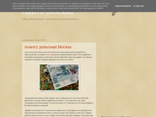 avito
http://avitomoskva.blogspot.ru/