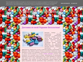 Все о дженерик Levitra
http://levitra-optom-ua.blogspot.com/