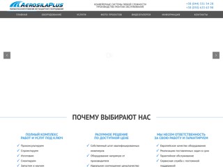 Конвейерные линии
http://aerosila-plus.com.ua/