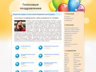 golosovye.at.ua
https://golosovye.at.ua/