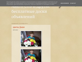 avito-spb
http://avito-spb.blogspot.com/