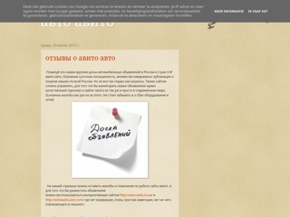 avito-auto
http://avito-auto.blogspot.ru/