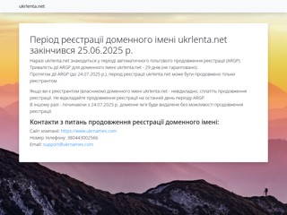 Лента новостей Украины и мира
http://ukrlenta.net
