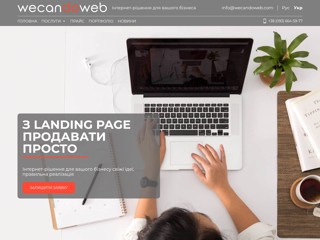 WeCanDoWeb
http://wecandoweb.com/