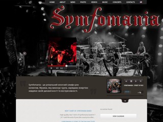 Symfomania
http://symfomania.com.ua/