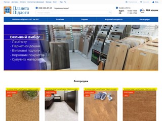 Планета Пола - теплый пол по доступным ценам.
http://PlanetaPola.com.ua