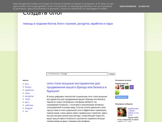 блог хелп
https://bloggohelp.blogspot.ru/