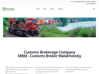 Сайт митно - брокерської компанії "Малаховський брокер"
http://mbroker.if.ua