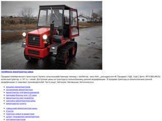 Программы для GPS их карты и прошивки
http://gps4.ru/