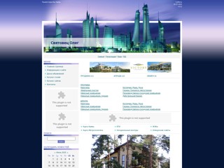 Святовец Олег. Риелторские услуги. Все операции с недвижимостью.
http://svyatovets.at.ua/