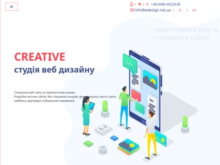 Студия веб дизайна CREATIVE
https://wdesign.net.ua/