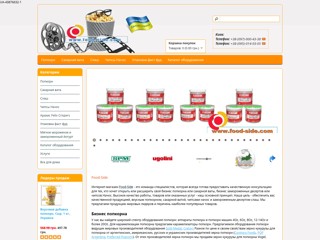 food-side.com
http://food-side.com