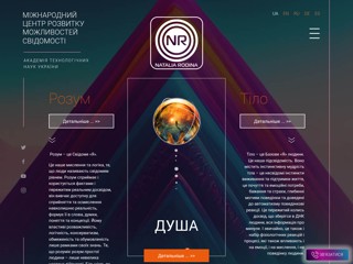 centruma
http://www.centruma.com.ua/