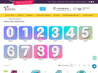 Поиск пропавших детей-Украина
http://www.poiskdetey-ukr.com/