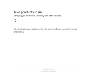 Велосипеды Giant
http://bike.products.in.ua