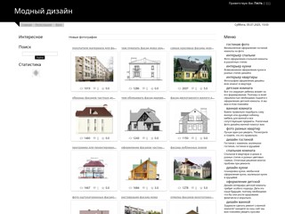 Модный дизайн
http://designa.ucoz.ru