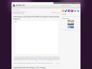 awn
http://awn.my1.ru/