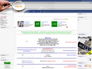 pro-fx
http://pro-fx.at.ua/