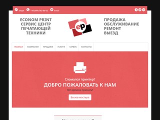 economprint
http://economprint.kiev.ua