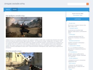 Лучшие онлайн казино
http://rukazino.moy.su/