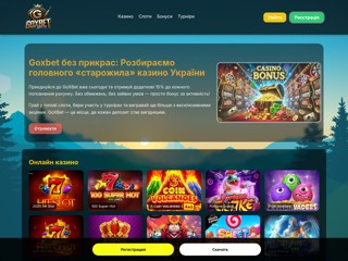 Igrovoizal.com - бесплатные игровые автоматы без регистрации
http://www.igrovoizal.com