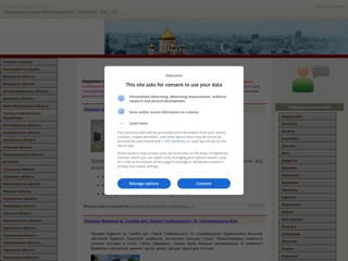 Портал нерухомості Прикарпаття та України
http://ukrneruhomist.at.ua