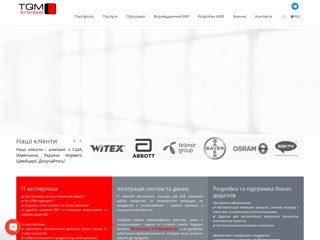 TQM systems : разработка программного обеспечения & комплексная автоматизация бизнеса
http://tqm.com.ua