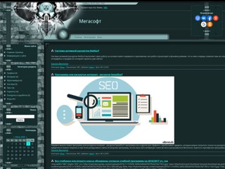 Большая подборка нужного софта
http://xxlsoft.do.am/