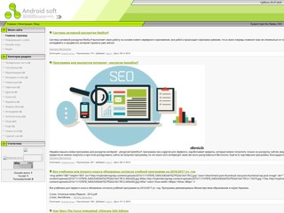 Игры и программы на андроид
http://android4x.do.am/