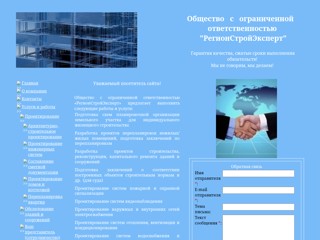 regionexpert
http://regionexpert.narod.ru/
