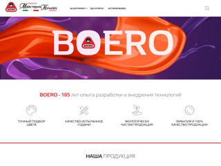 Производитель фото-обоев ФотоВал
http://foto-wall.com.ua/