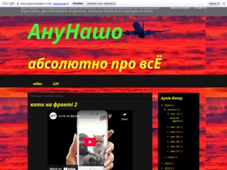 АнуНашо
http://anynasho.blogspot.com