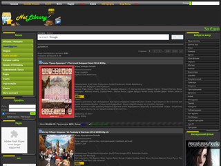 NetLibrary
http://netlibrary.at.ua/