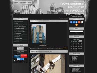 promalpinizm
http://promalpinizm.at.ua