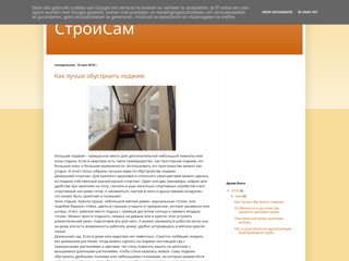 http://stroysam0.blogspot.com
http://stroysam0.blogspot.com