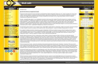 Житомир плитка
http://zhitomir-plitka.at.ua