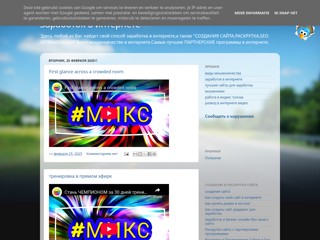 zapalta
http://zapalta.blogspot.ru/