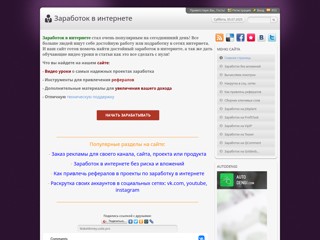 makemoney
http://makemoney.usite.pro/