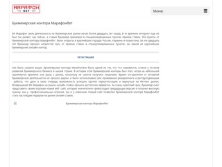 марафонбет.com
http://xn--80aadq5aigoxp.com/