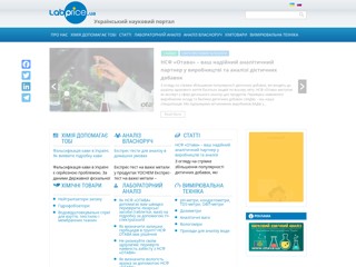 labprice
http://labprice.ua