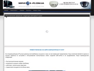 services-pc
http://services-pc.com.ua/