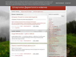 Шпаргалка Арбитражника
http://directs-notes.blogspot.com/