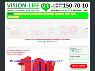 vision-life
http://vision-life.com.ua/