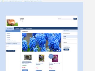 nazario
http://nazario.sells.com.ua