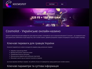 Спілка підприємців
http://kirspilka.kr.ua/