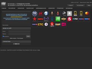 Oo.Ucoz.Ru- Телевидение и Фильмы Смотрите Онлайн
http://oo.ucoz.ru/